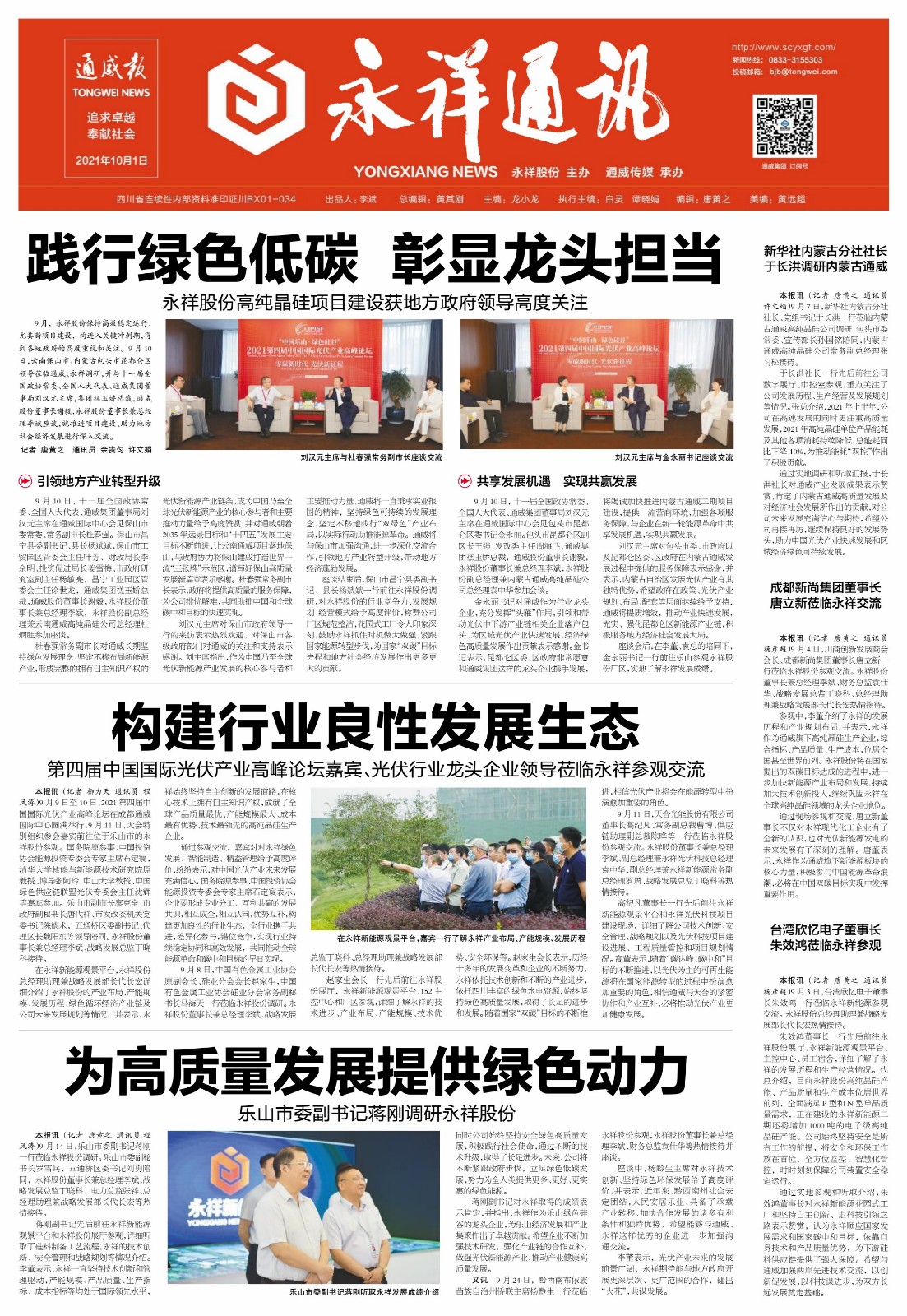 57ec15e1ac4332e5767de1fa5943d6f8