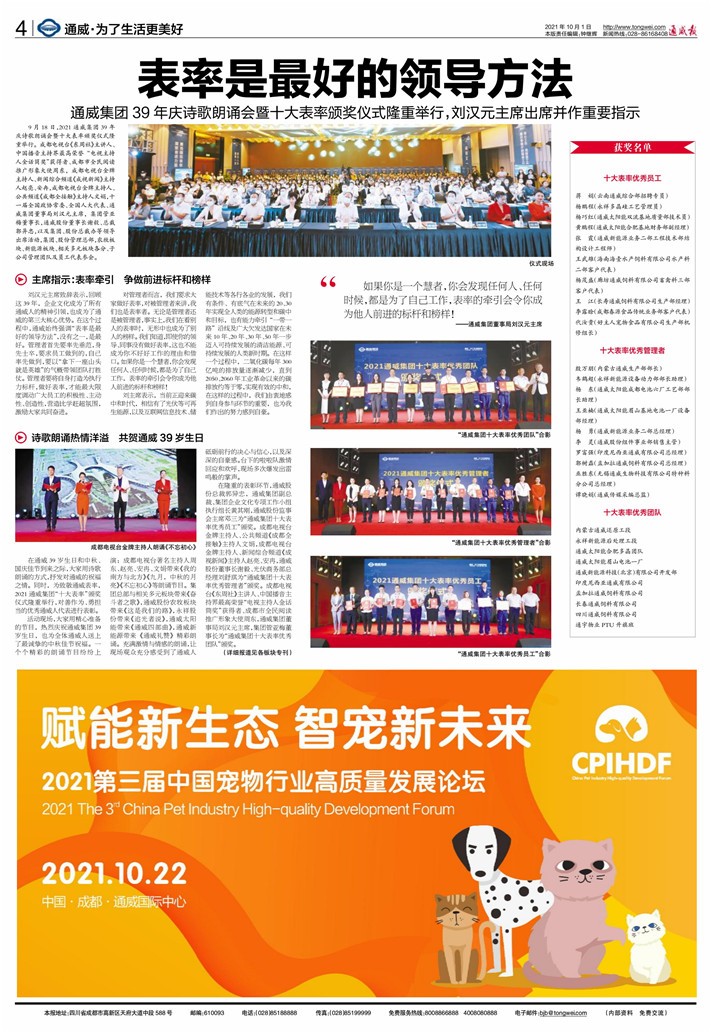 5b471e9794950a472448319760d6b839