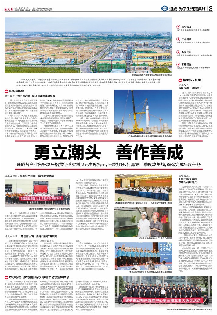 5b930d0d0cf8b1e7680e8a6ab60973f4