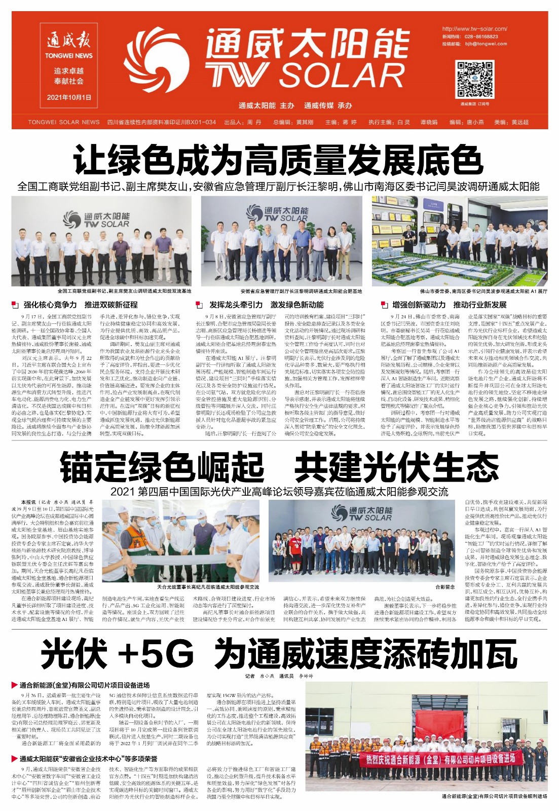 769eabfdf1a1390be436fbe8c973a083