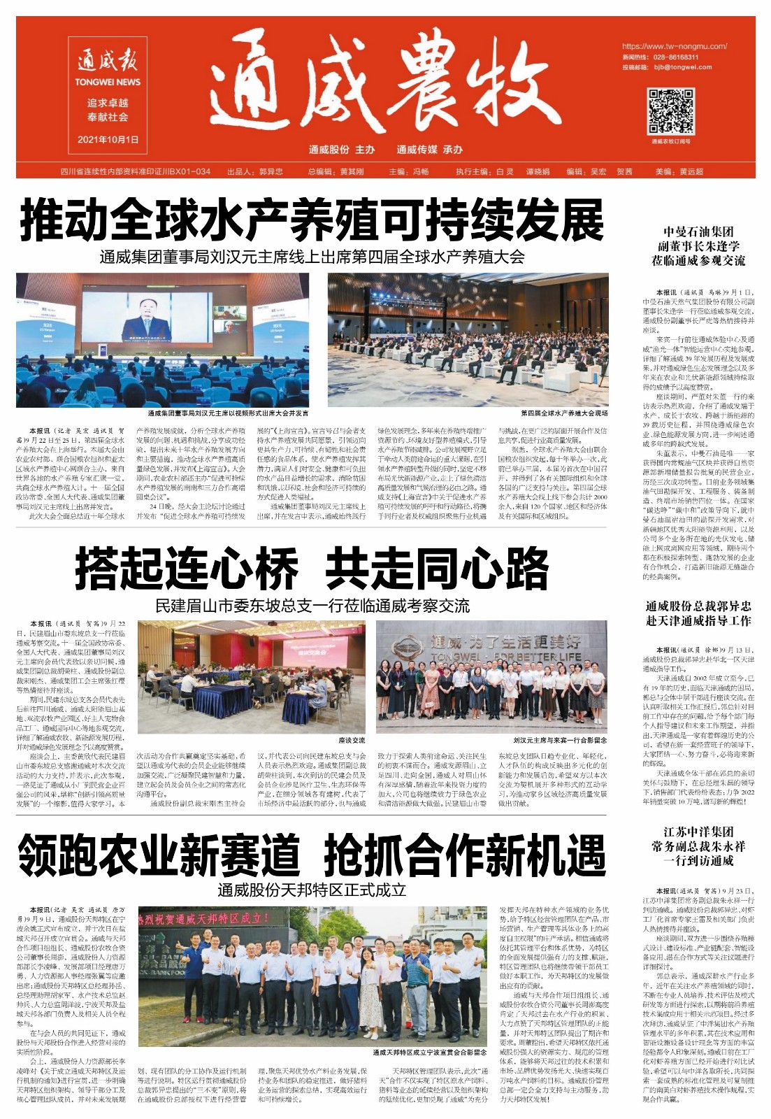 a51a0722e8a3f22405c86c96e57ee64c