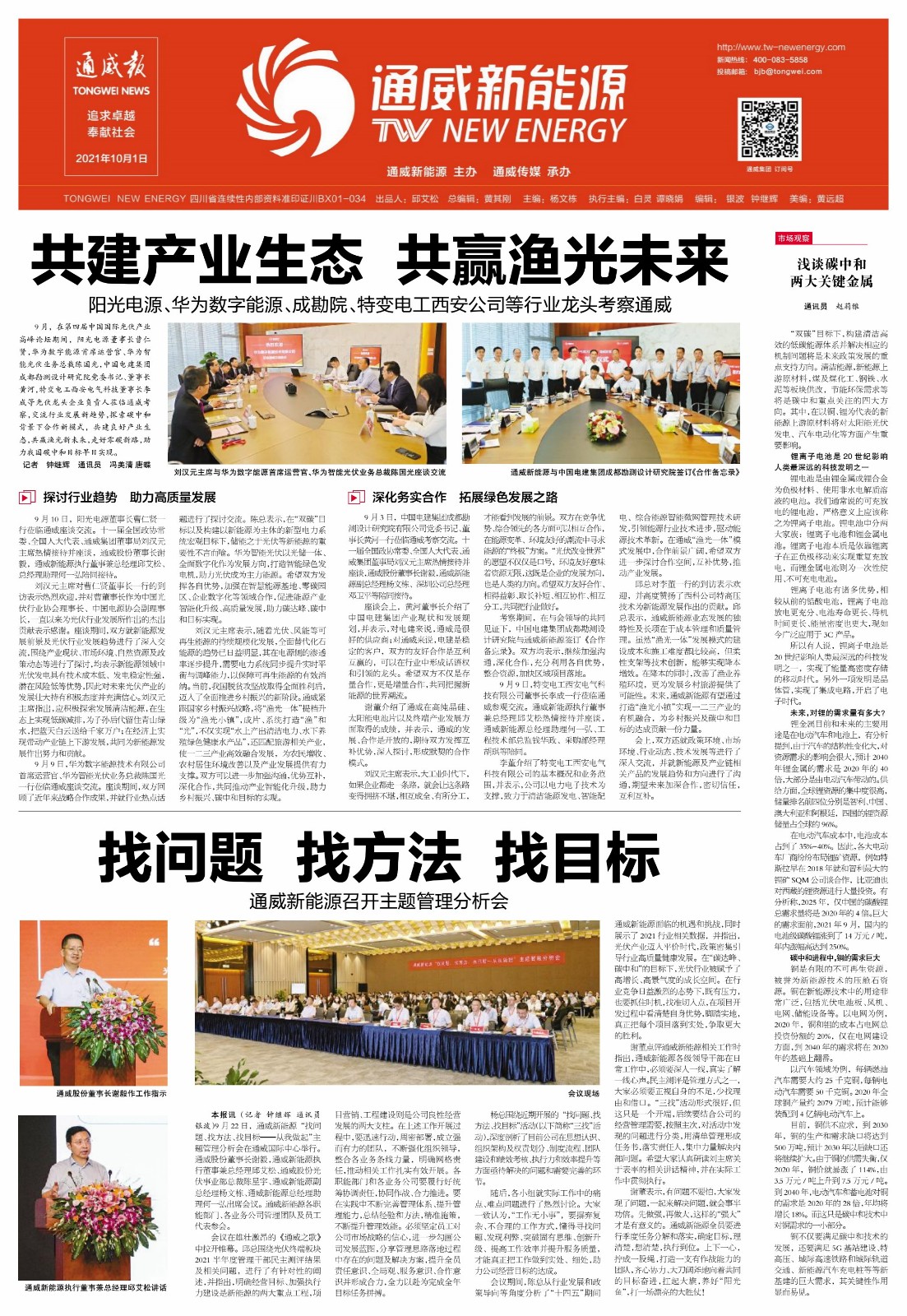 d42d27802e666e8acd0d72ab9136d20e