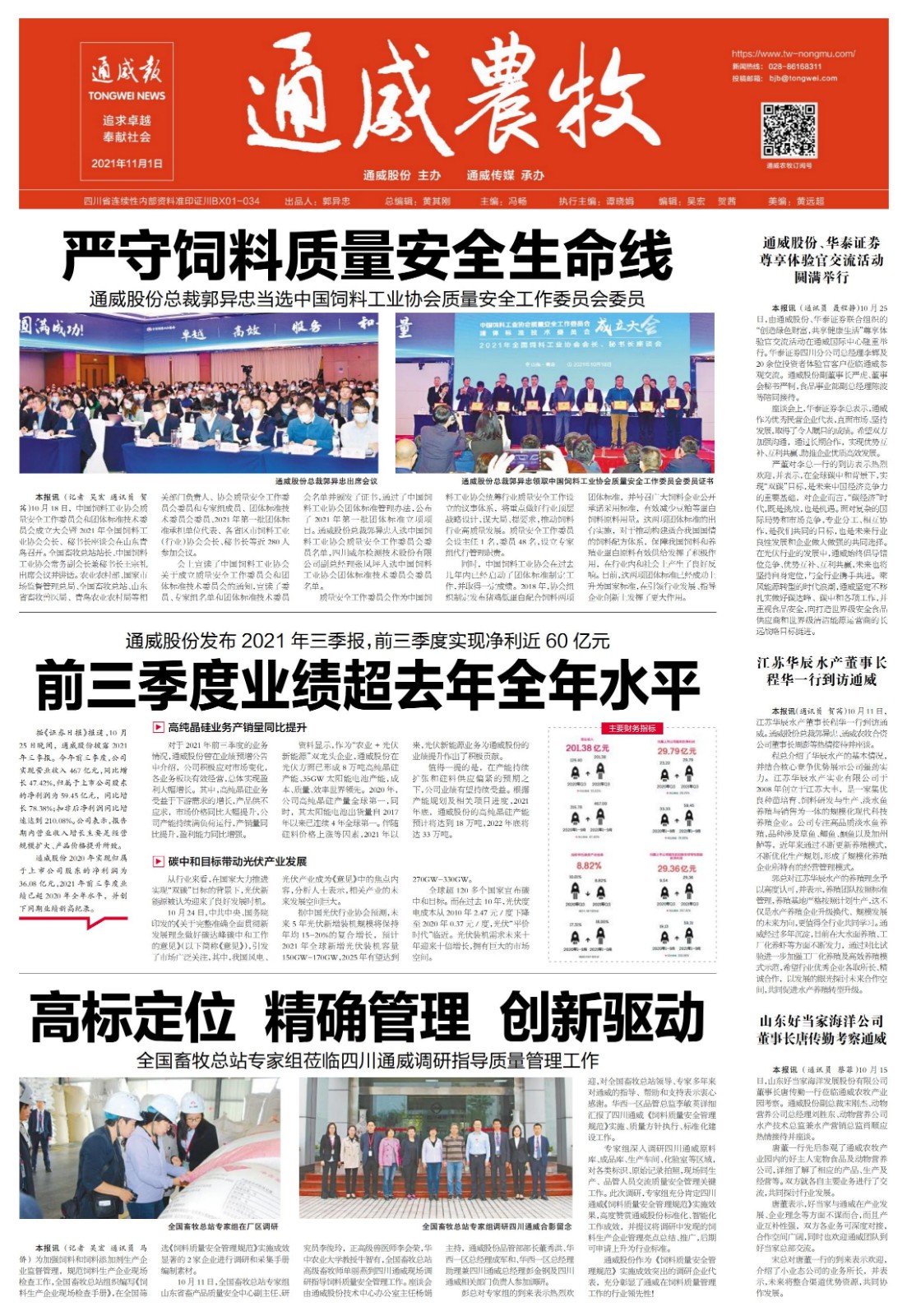 37daaf5ea16243cb4f449122af31aeb8