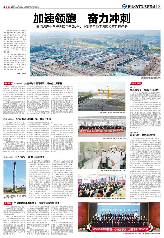 49d9ecae6c5605986fe09b559e3a0e93