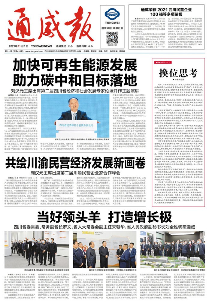 efc9a4e273a7b9e6ca82764bf9b2b29d