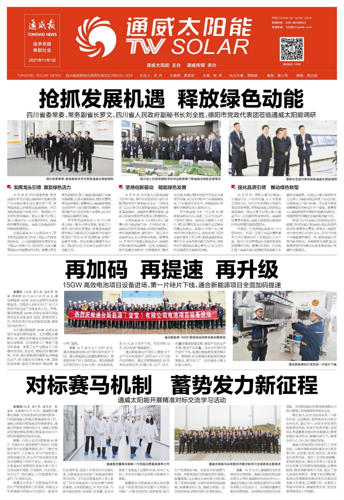 f28cce2c9ff83d9ee4bd6952678d9a36