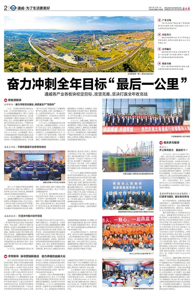 041644fb61c92f273af41dced1ddc3a3