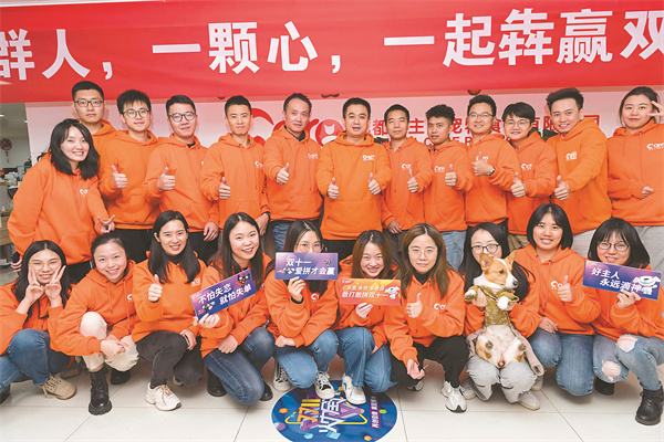 30b26257c7c28cb1bea3b081e2cfd2d2