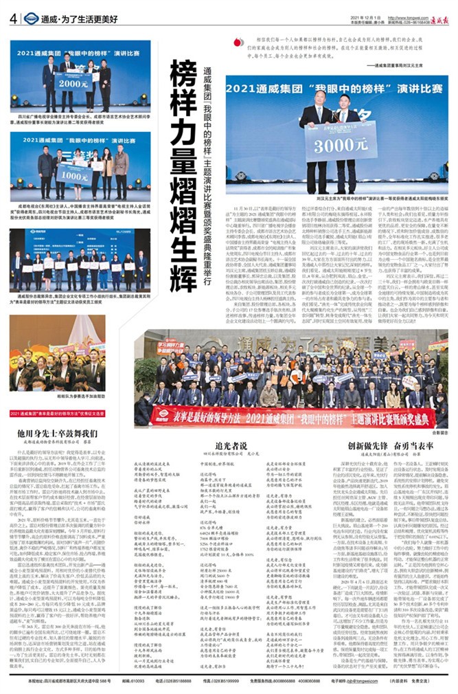 aba5e8724127e9c4148c23241efe9924