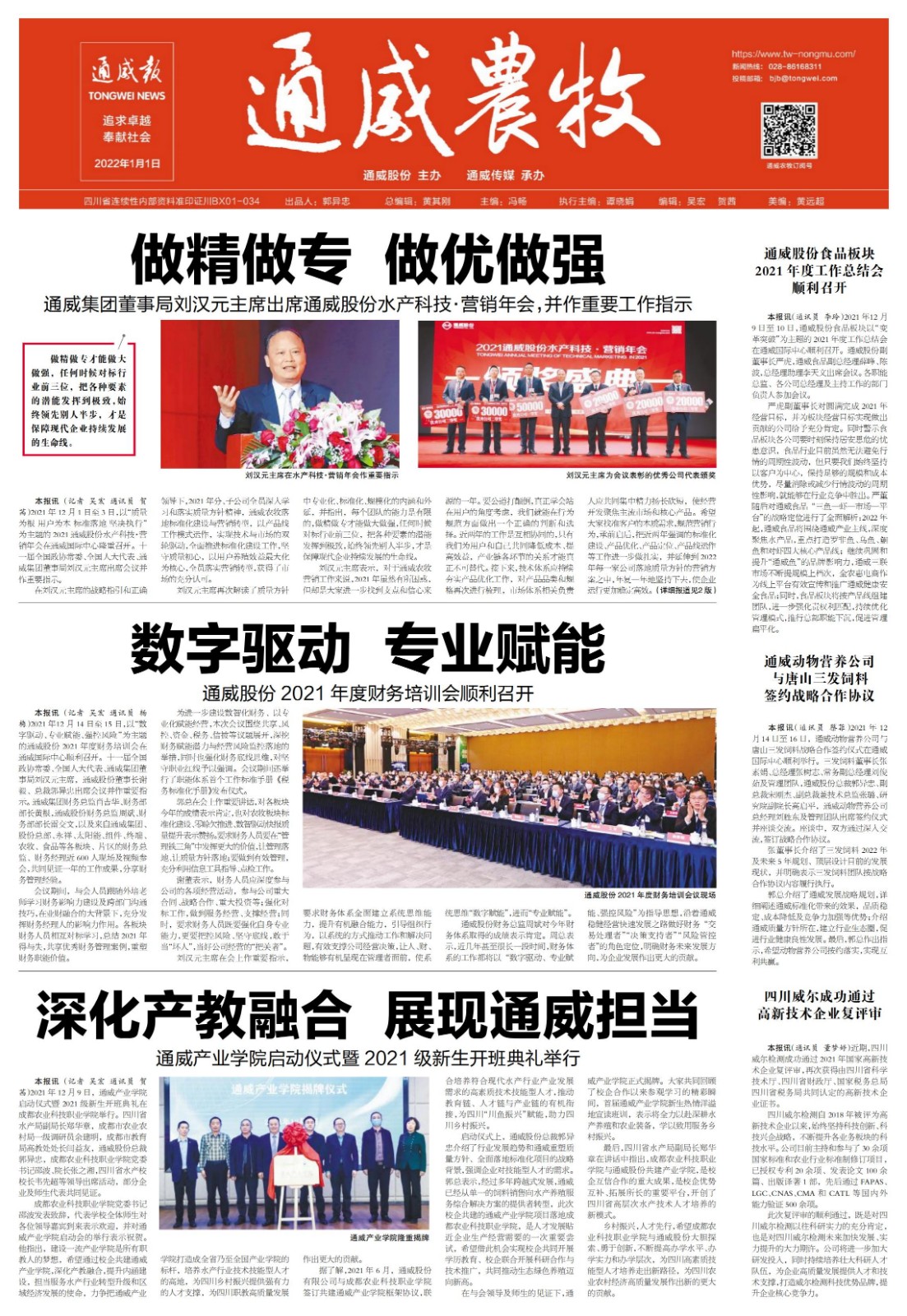 0db59ad8bba5593fee6d74102c893060