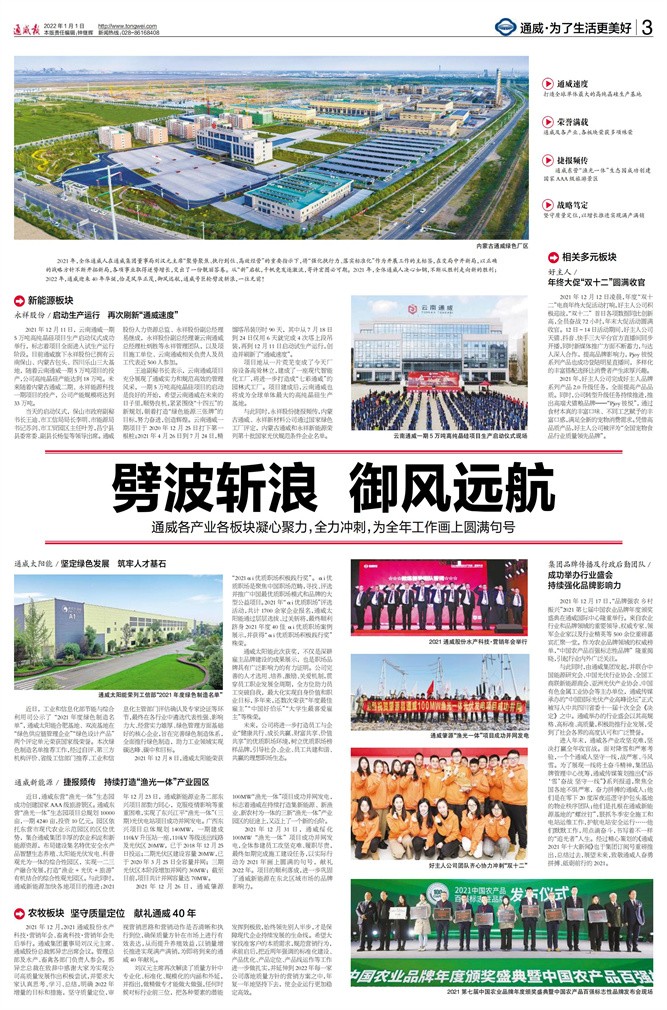 4022c646c5b2384d5a14fb86ca5aaa81