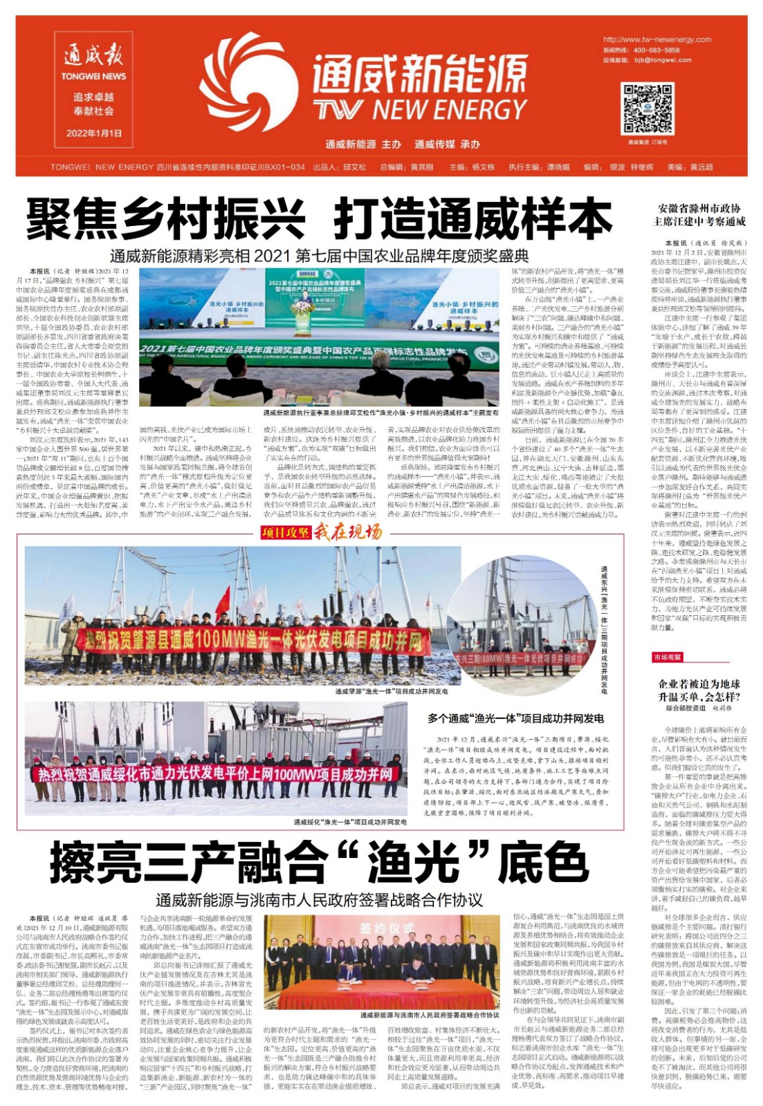 8e561a8f440e0325150f38cf47a056dc