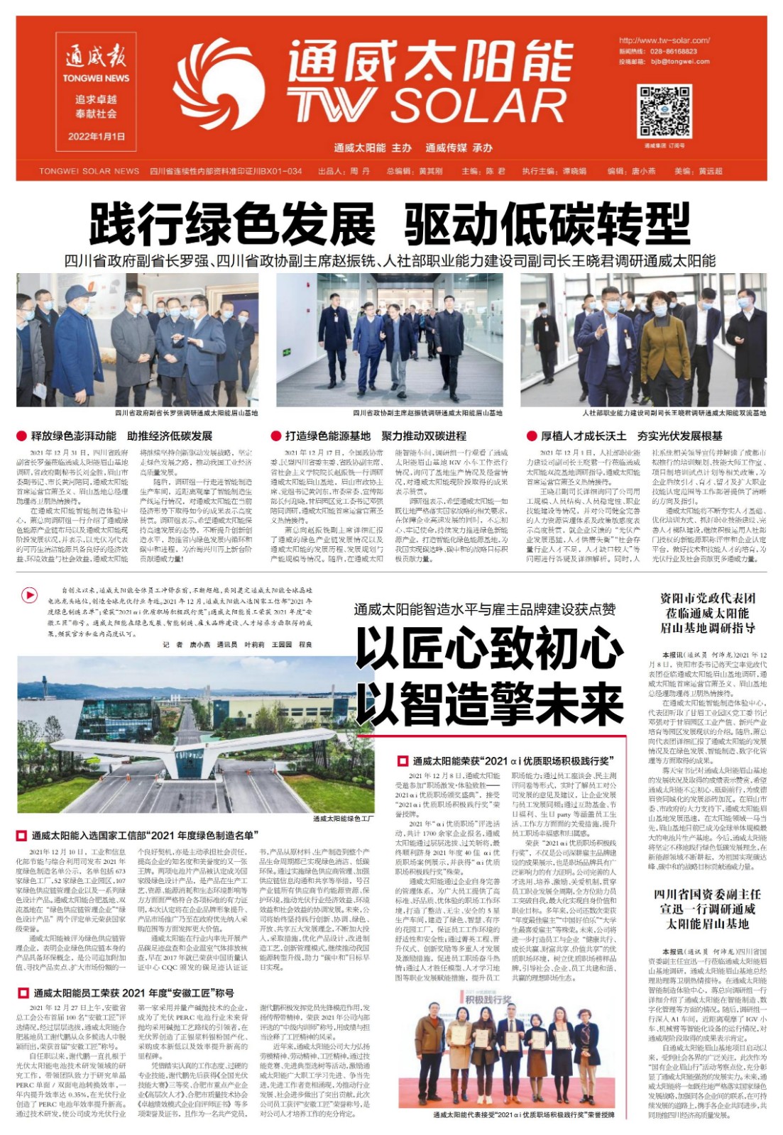 a64ac0a8ba428535a662e46747d67e14