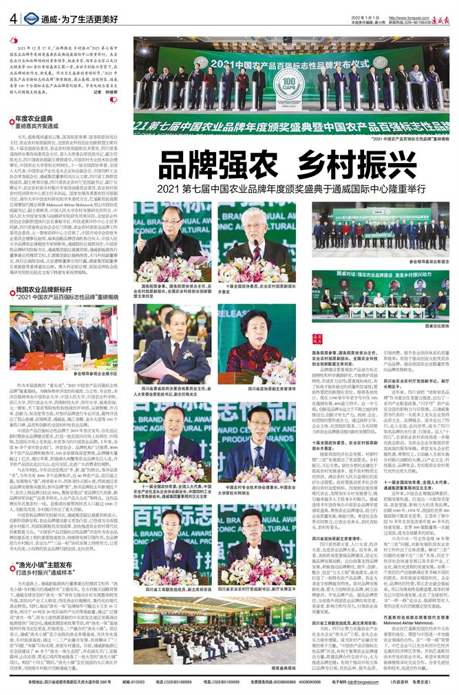 ea7156800da6122376efeea5ee567434