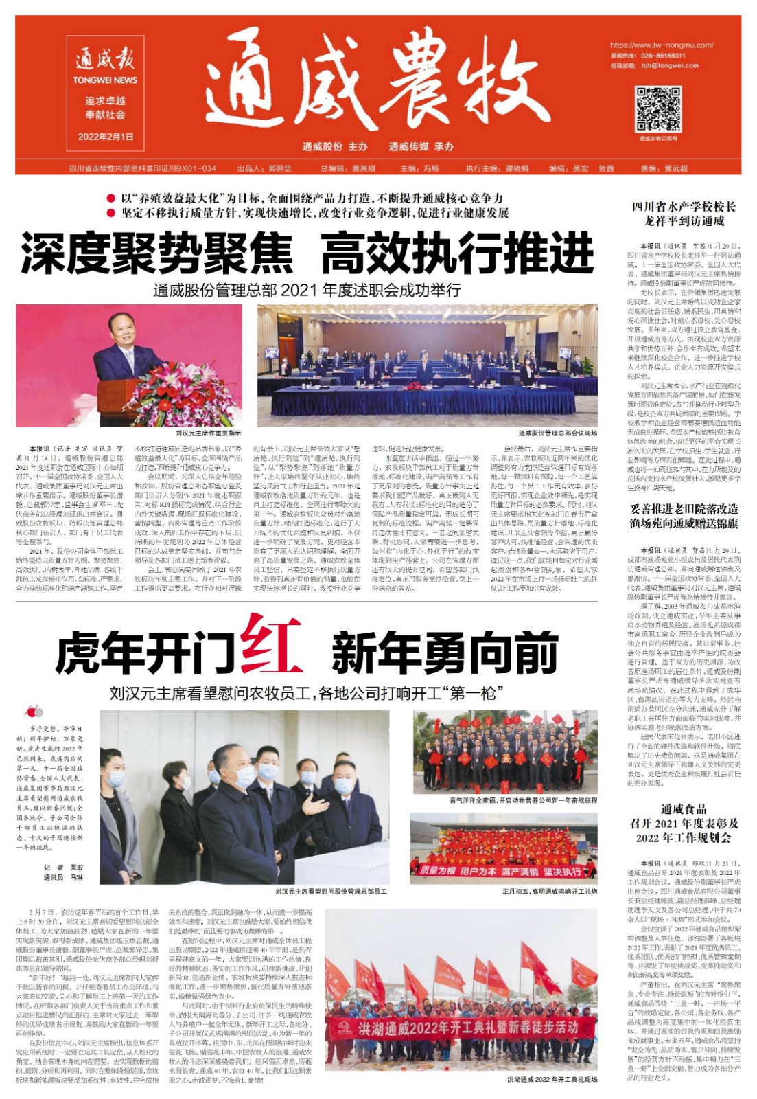 5241308976c89c7e9b660ae032c01c23