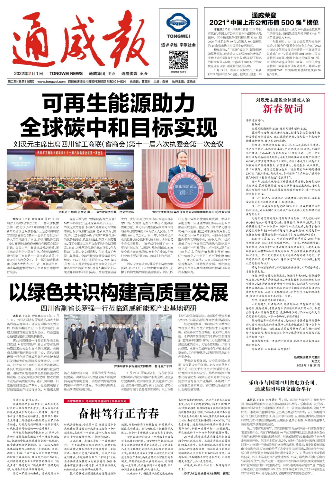 79fbeabf411c651b12da467fb665395b