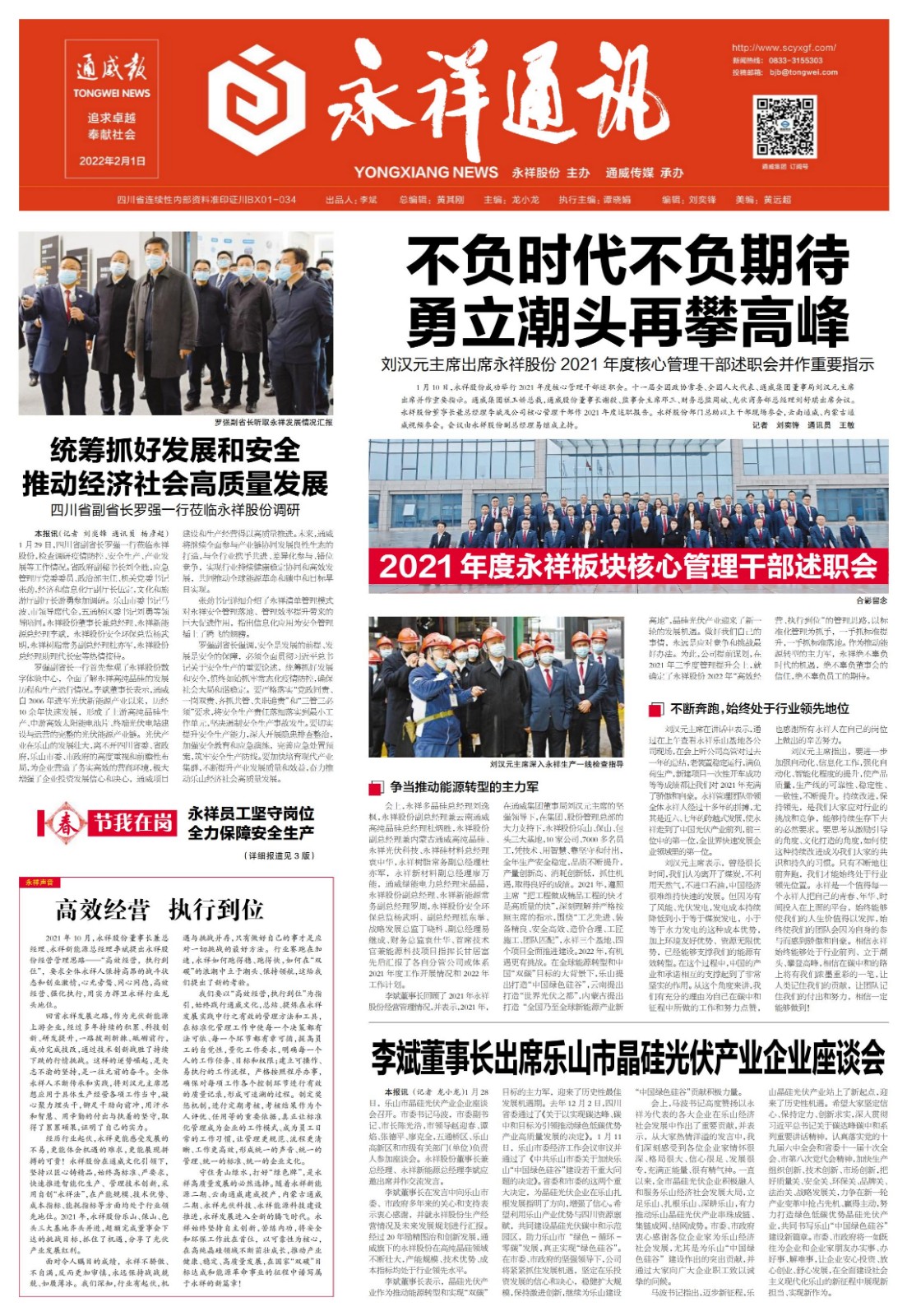 cc28bf93bc0f568fecd63362d4120109