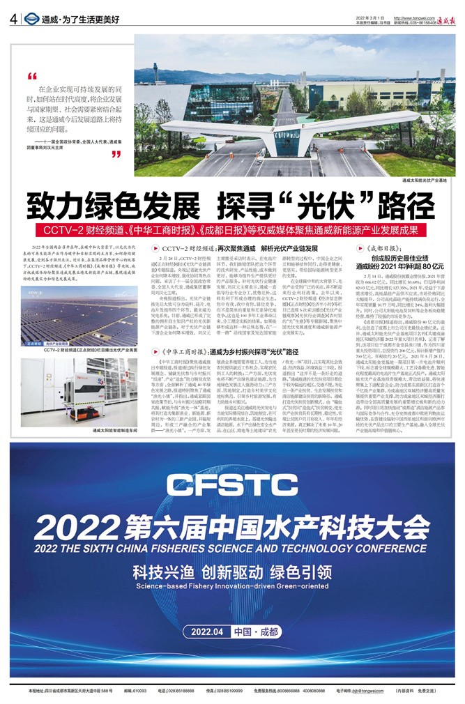 3d4c8fe25d0a10611719f8be9d373833