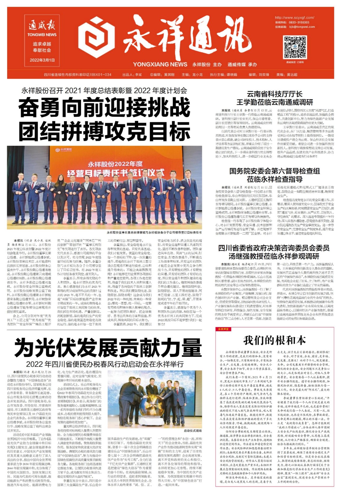 41d4eefefe508c6500653c5025a86218