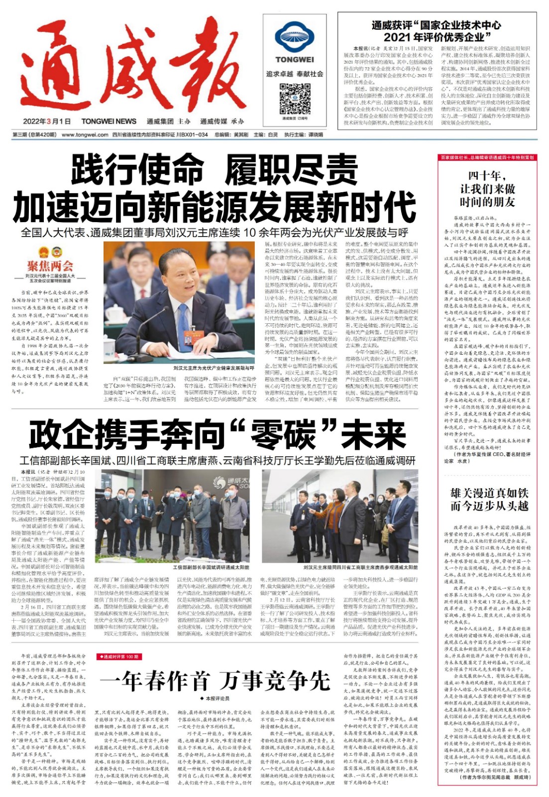 cb7f4c6cb59cf4401407e160c784d802