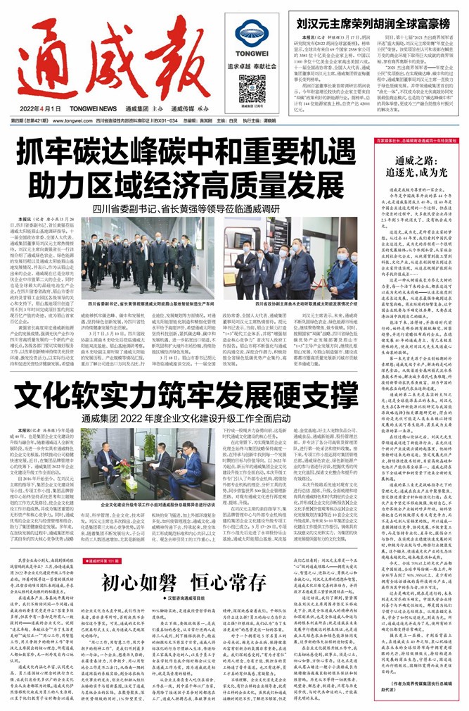 30dc3a5b953a47508c6de2698eb3c4d1