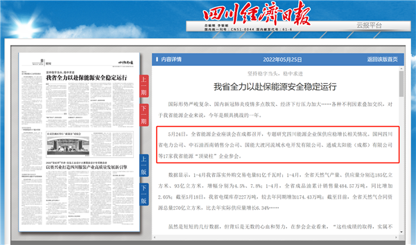 4fe7f6bc0f78486e0f5253da74d6ed06