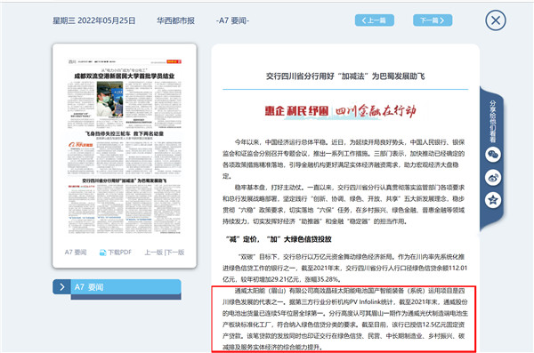 64457cb0b6af01ffcae746c34f7518c3