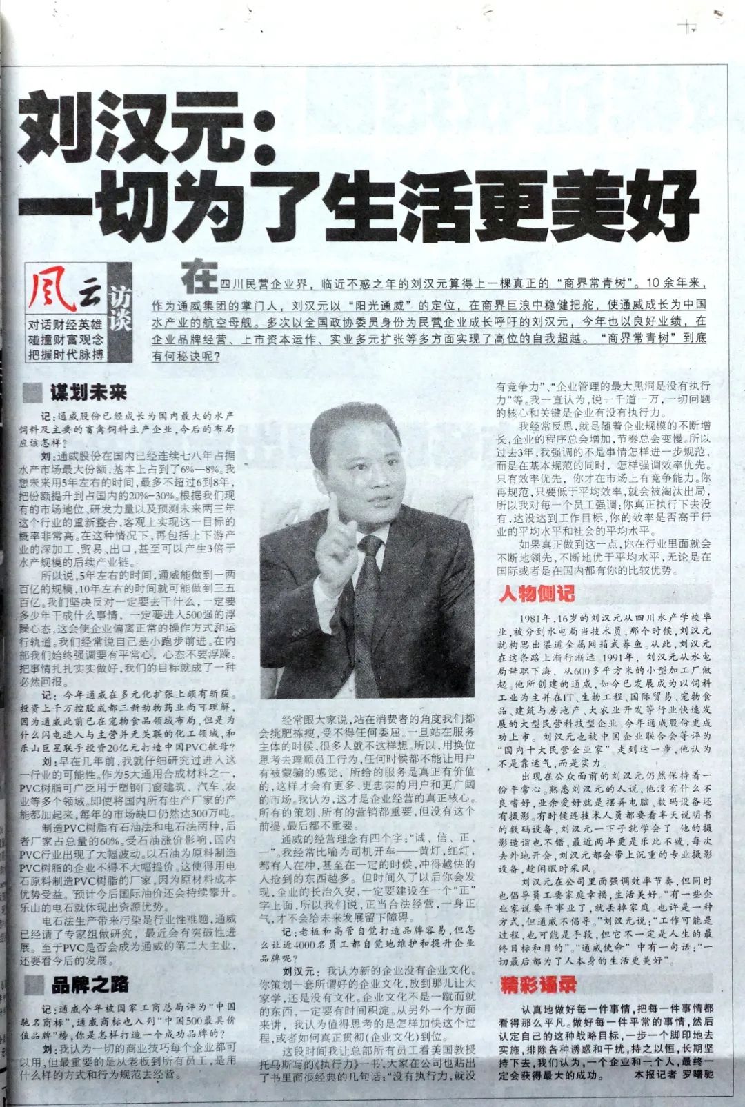 亚洲必赢国际·437ccm(中国区)官方网站