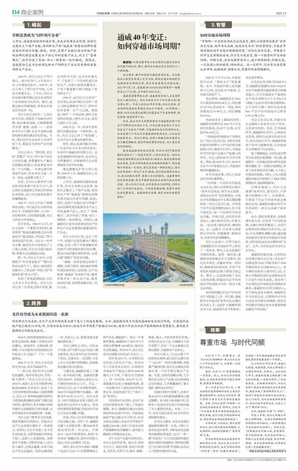 fd35dfa308f8479b38e69f8c87275fdd