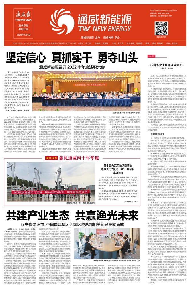 2a600a14cb56f594db934e59abb22482