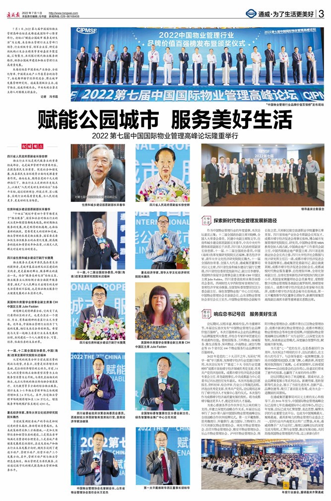 68c55feaf9154284fa8388b42d6ba667