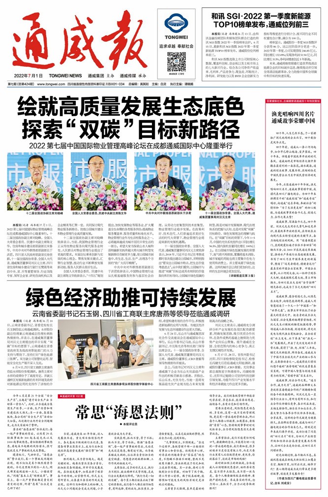 a04f6249997bda832572255a7ec386b7