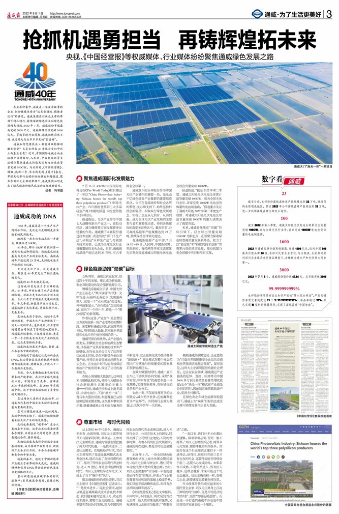 1c4eedeecbb64fef8d9c09c53ab4980f