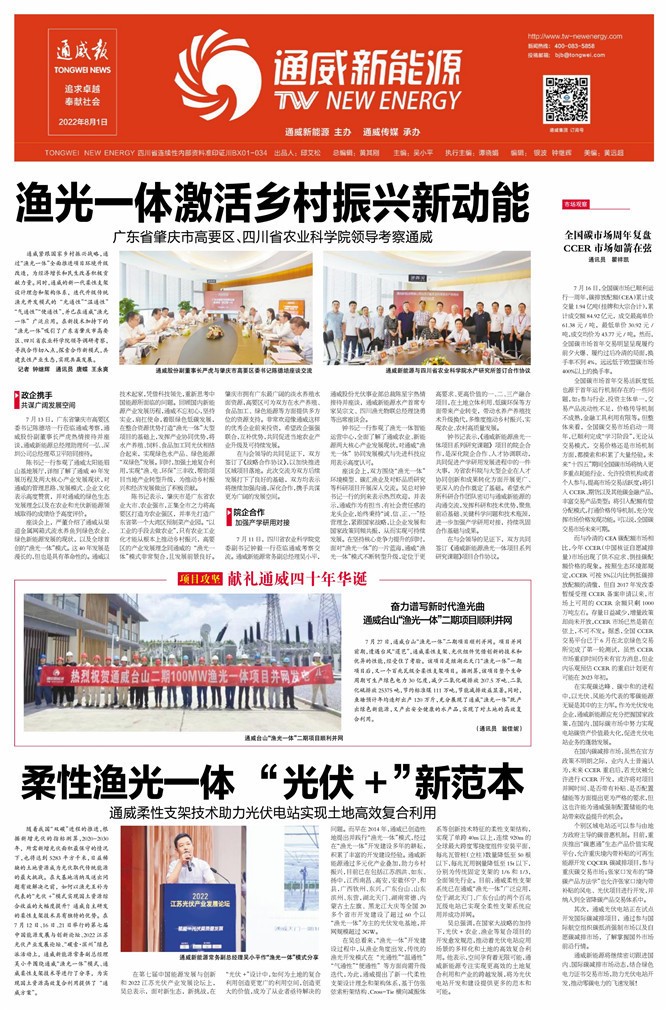 1d84648ca1efe06eeb72f441236d46d2