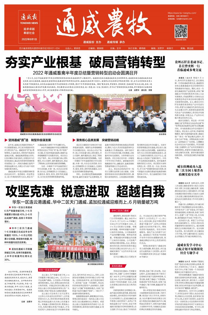 aca0c4206390810ed2c8c0989f87bae7