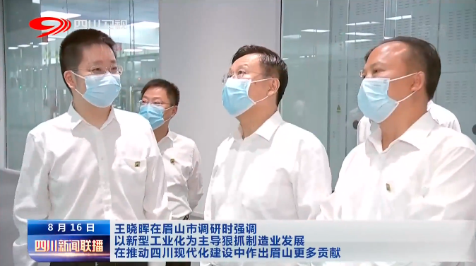 亚洲必赢国际·437ccm(中国区)官方网站