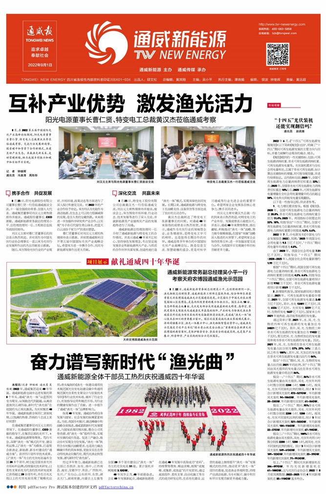 2dd3d9104fdbcfe552df92f0c4956083