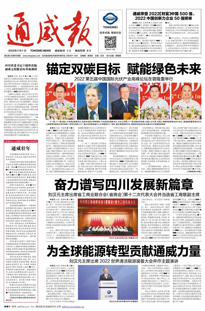 979daeec740311996bde158793b038d5