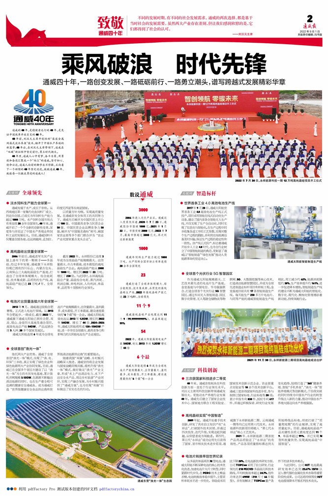 a70cbe84ba414acb56b10f303d2fea9e