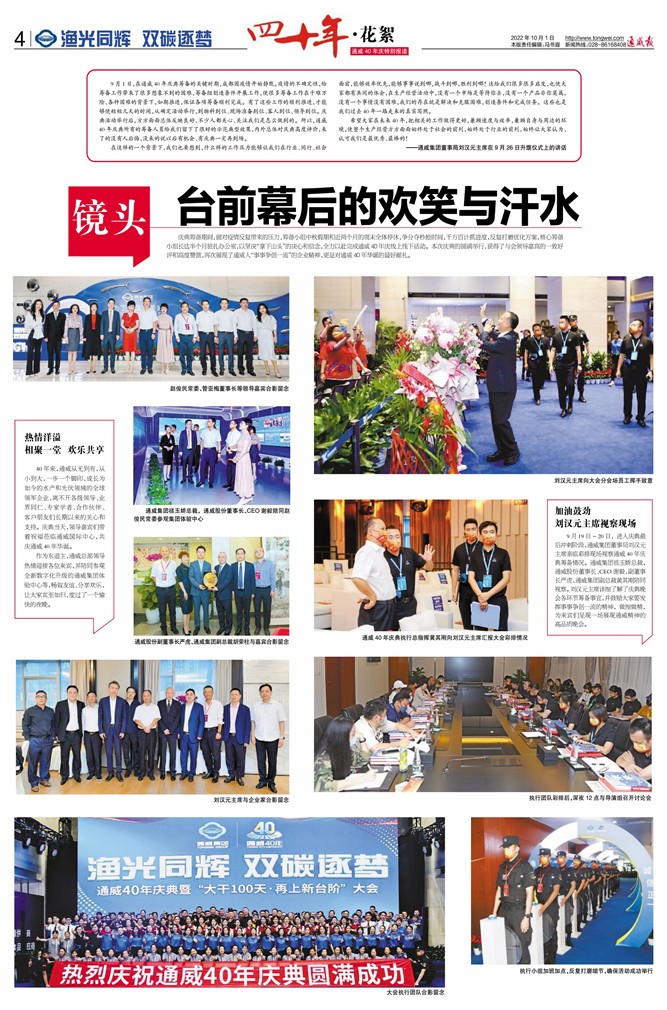 285d32da4eb60b80cf41ee2c9958abbe