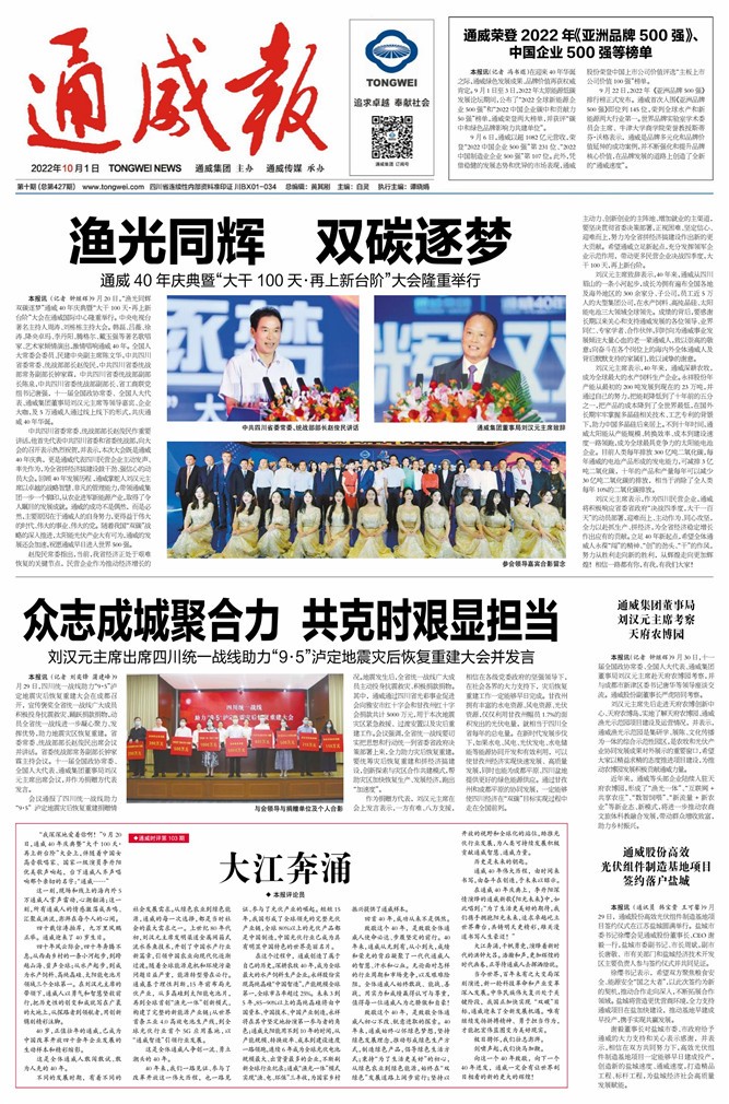 5973fd246e88ef88802aac0abba09f5f