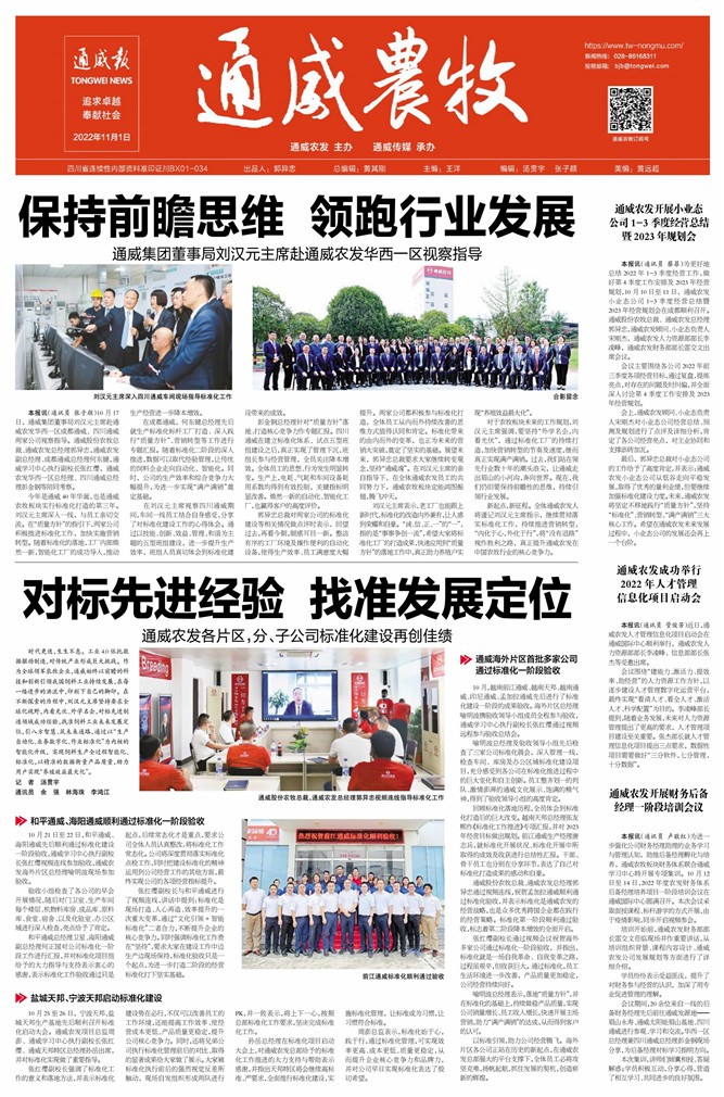 02a77e6e60355d0810fd84032b5fbc6f