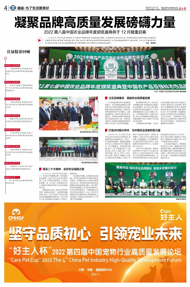 5e7769ad98476ad324ea0216ac06f72f