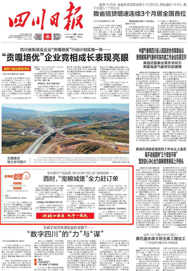 a8a2545d8162ecc4c438524b9e260daa