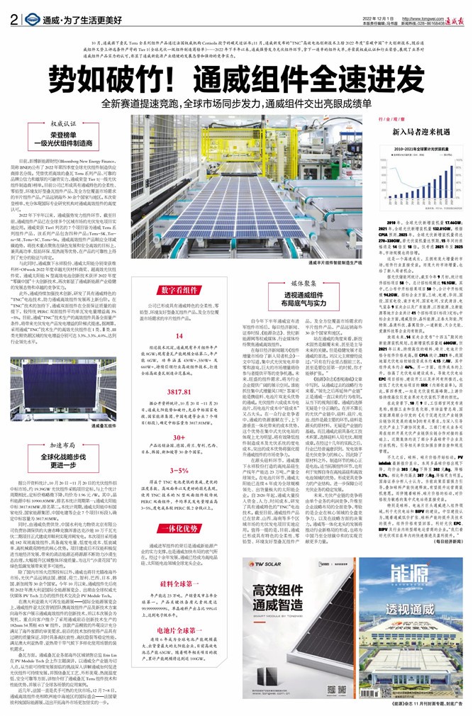 1725efb2cb91039f15d2277b2f5c2939