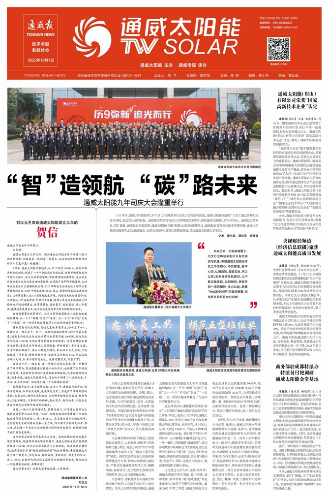 835bd0b125d722bba6e62699a3b1d036