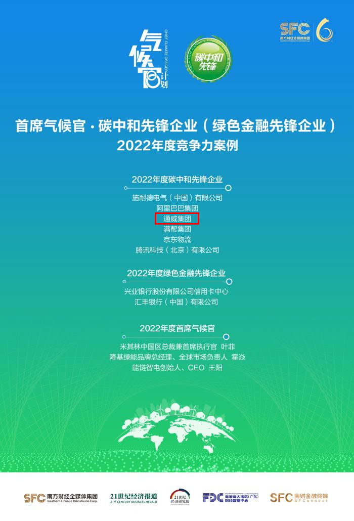 亚洲必赢国际·437ccm(中国区)官方网站