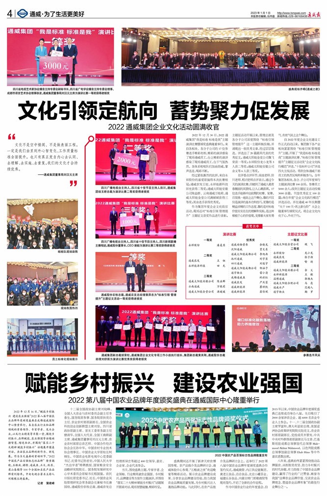 23c9385891e63ae9b956abcac68f1452