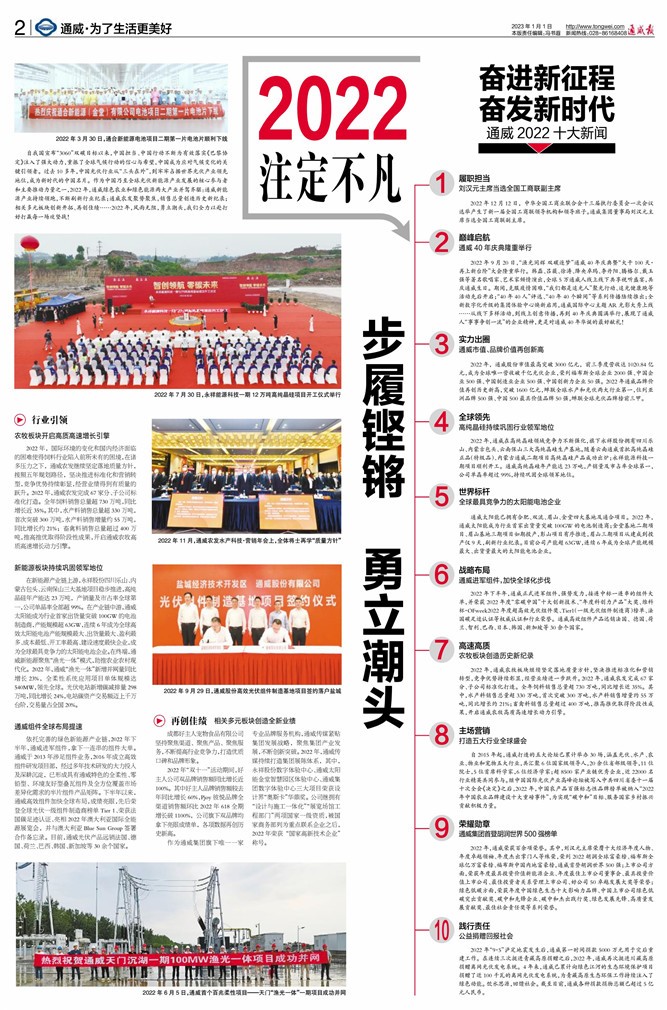 479f33ebedd81810fffe9922b2ceae73