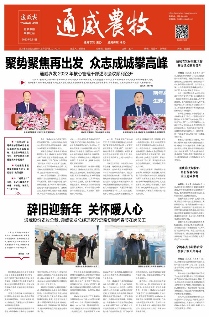 ab14e76c729e203feb55a02134e59528